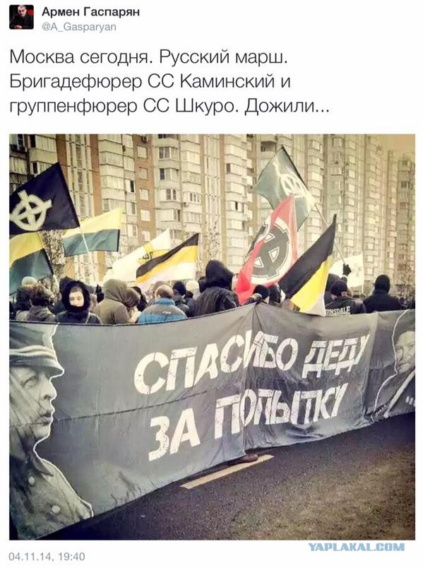 День народного единства