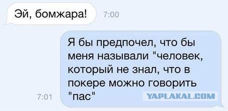Не юкки ради, улыбки для...