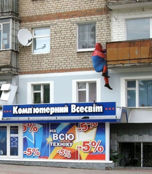 Весёлые картинки