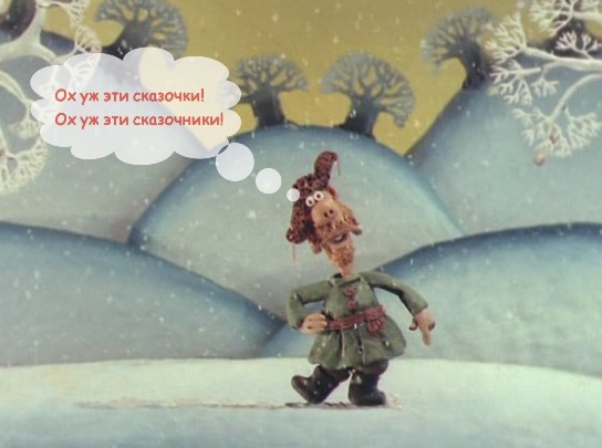 Бандиты были разные.