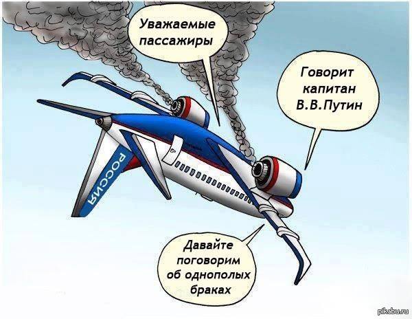 Путин попал в шорт-лист премии