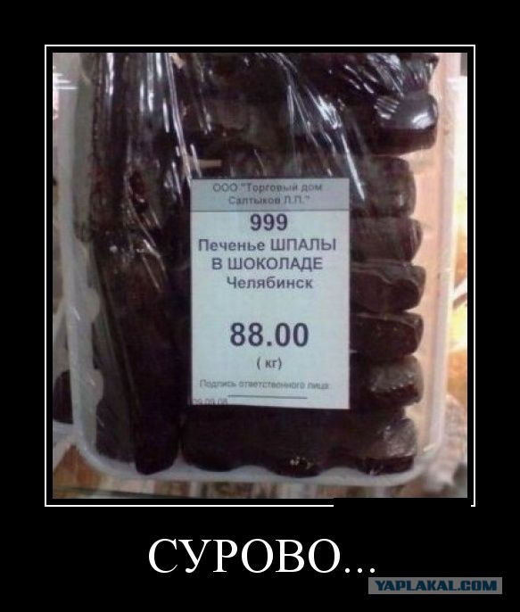 Весёлые картинки