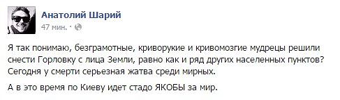 Все СМИ молчат!