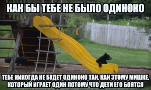 Хозяин тайги