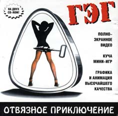 50 лучших русских игр