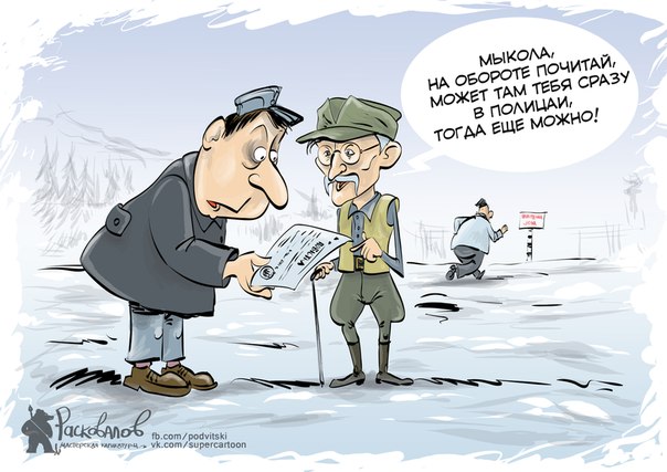 Массовая драка в Подмосковье