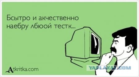 Когда-то в древнем Египте
