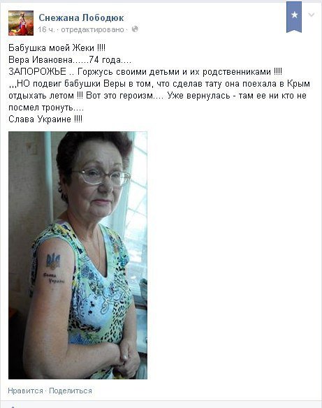 Год силовой операции на востоке Украины