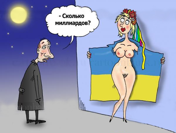 Политические карикатуры