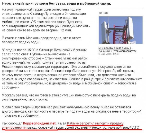 Перемирие кончилось, едва начавшись. Часть 9