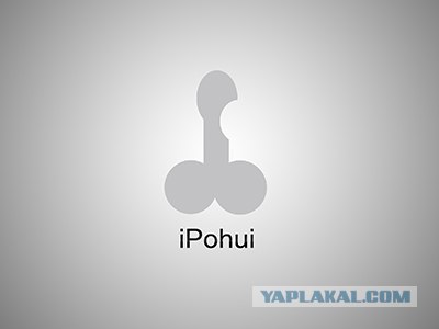 Правда жизни