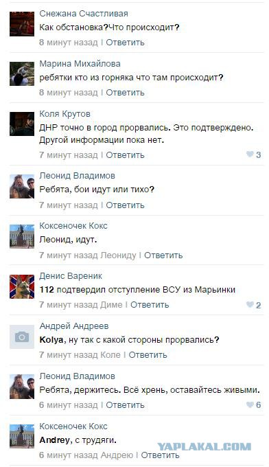 Перемирие кончилось, едва начавшись. Часть 10