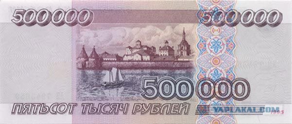 Нам нужны только деньги