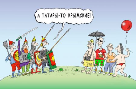 14 истин о Руси