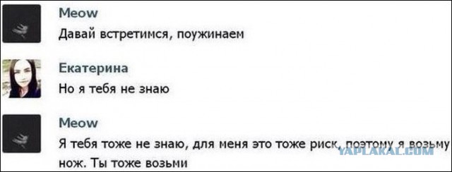 Смешные комментарии из социальных сетей