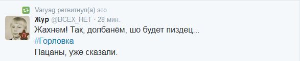 Перемирие кончилось, едва начавшись. Часть 10