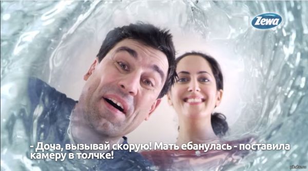 Когда реклама по-настоящему бесит!