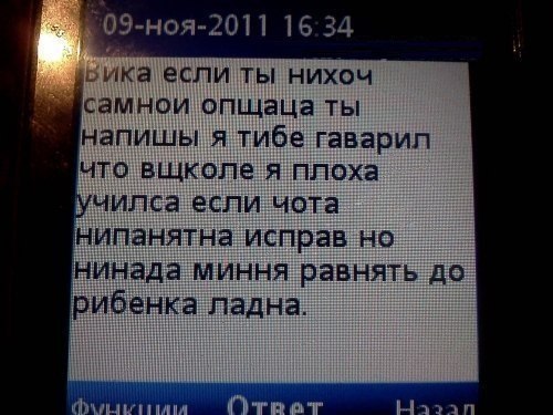 Ужасы и приколы из соцсетей