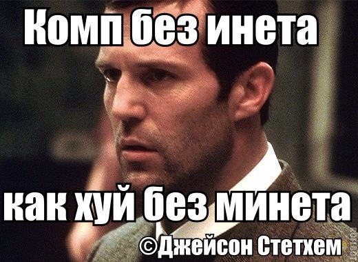 Когда кто-то плюсует твой заминусованый пост