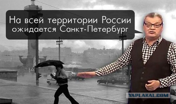 Град в Питере