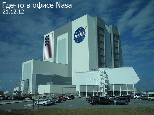NASA 21.12.2012