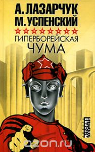Машина времени существует!