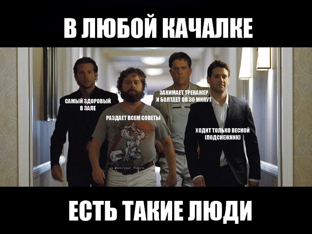 Спортивного юмора пост