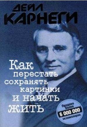 Плюшкиным посвящается