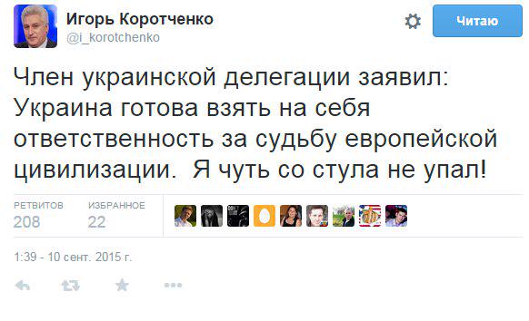 10 политических картинок