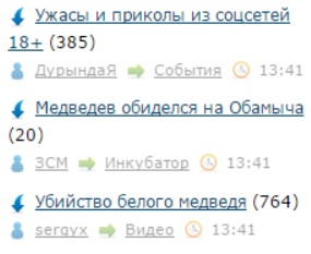 Медведев обиделся на Обамыча