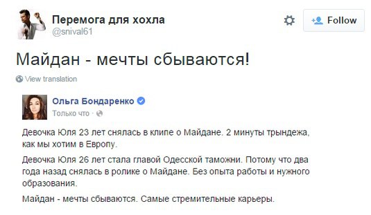 10 политических картинок часть 12