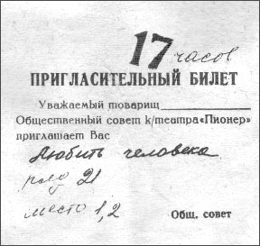 Только у нас