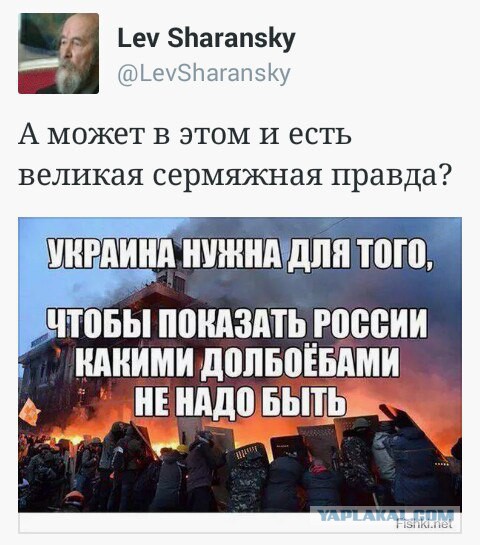 Поездка в центральную Украину