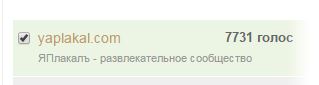 ЯП получил Премию Рунета 2015