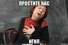 Кажись Йода дело говорит