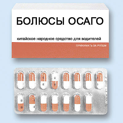 МЕДИЦИНА. Лекарства, медуслуги и т.д.