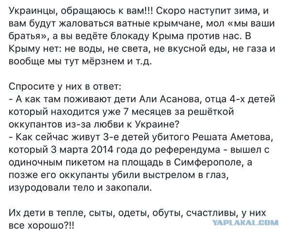 В Крыму таки вырубили свет