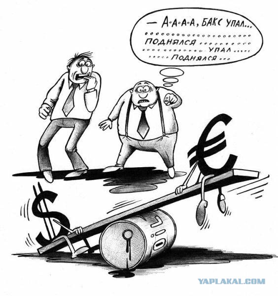 Киса про цену на нефть