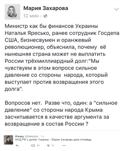 Смешные комментарии из социальных сетей