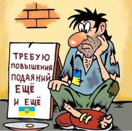 Обзор сми по Украине