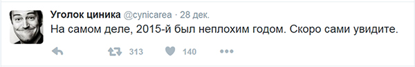 Туроператоров-"врагов" прикрывают