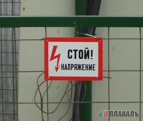 ВЫВЕСКИ, ТАБЛИЧКИ. Смешные и прикольные