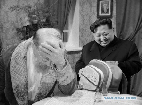 Фотожаба "Ким что там у тебя?"