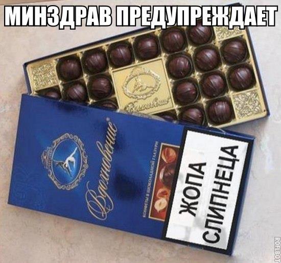 Веселые картинки