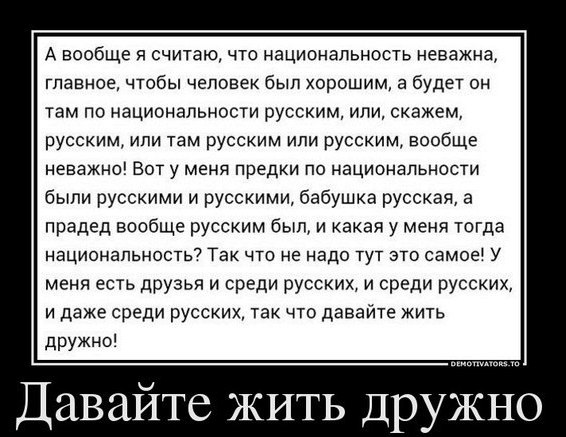Операция "ЧЕЧЕВИЦА"