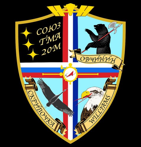 РН "Союз-ФГ" с ТПК "Союз ТМА-20М" Онлайн  трансляция