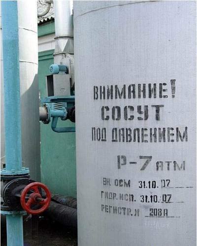 ОБЪЯВЛЕНИЯ. На стенах, в газетах, афиши.