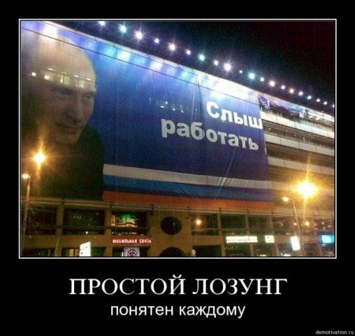 Кремль предупредил о готовящемся «информационном вбросе» против Путина