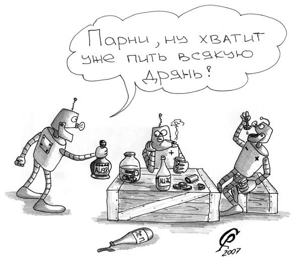 КАРИКАТУРЫ. Прикольные карикатуры