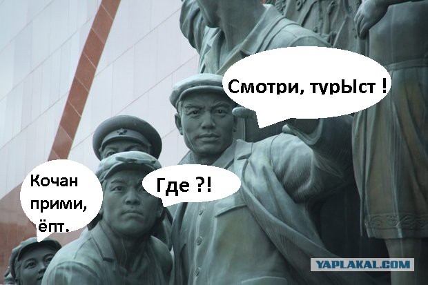 Ни шагу от гидов и марши по утрам. Белорусы рассказали, как съездили в Северную Корею.